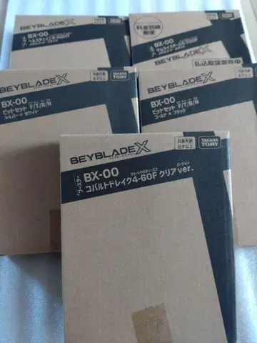 [ 미개봉 ] 코발트 드레이크 헬즈체인 사무라이 스틸 비트 세트