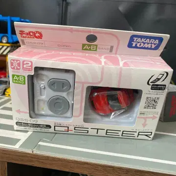 Q스테아 코펜 (빨간색)