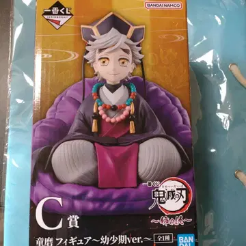 귀멸의 칼날 도우마 피규어 유소기Ver. C상