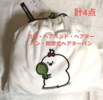 오분구와 함께 헤어 케어 복조리 헤어밴드 개폐식 헤어 터번 헤어 터번