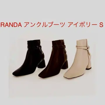 RANDA 앵클부츠 아이보리 S