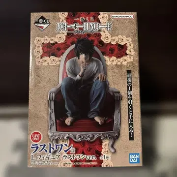 DEATHNOTE 제일복권 피규어 라스트 원 L 증정 E상