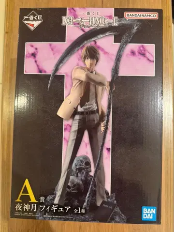 반다이 야가미 라이토 피규어 A상