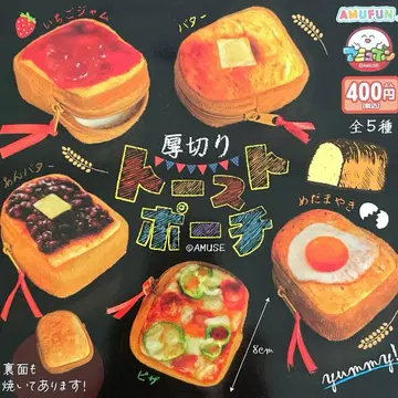 두툼한 토스트 파우치 전 5종 컴플리트