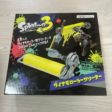 다이나모 롤러 클리너 [ 스프라툰 3 ]