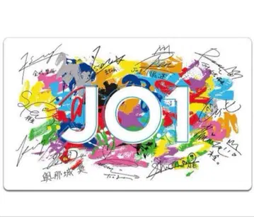 JO1 제일복권 라스트원상 멤버 사인 포함 담요