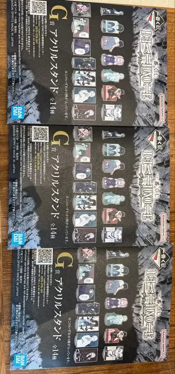 G 아크릴 스탠드 배틀 몬스터 3개 세트