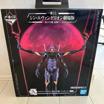 제일복권 A상 에반게리온 제13호기 피규어