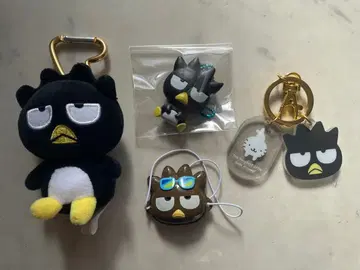 배드바츠마루 묶음 판매