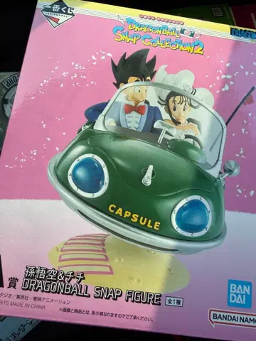 드래곤볼 스냅 피규어 손오공 & 치치 제일복권 A상