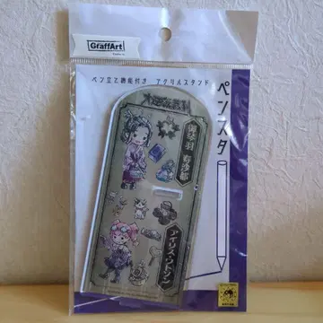 대역전재판 펜스타 미코토바 스사토 & 아이리스 왓슨 그래프 아트