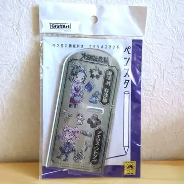 대역전재판 펜스타 미코토바 스사토 & 아이리스 왓슨 그래프 아트