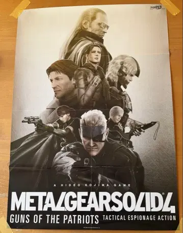 메탈기어솔리드4 포스터 패미통 PS3 특전