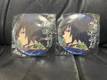 토미오카 기유 캔뱃지 2개 세트