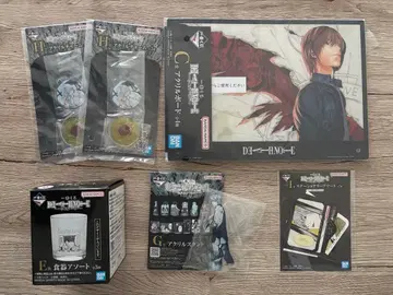 데스노트 제일복권