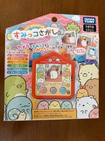 스미코구라시 스미코 찾기