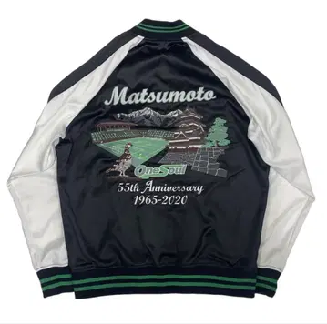 [ 새상품 ] 마츠모토 야마가 FC 기념 스카잔 LL 축구