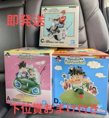 제일복권 드래곤볼 COLLECTION2 A상 C상 D상 하위상 덤