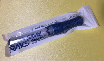 SnowMan RAYS 응원봉