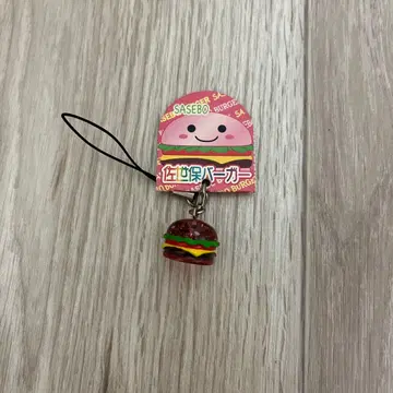 사세보 버거 지역 스트랩 레트로 미사용 새상품