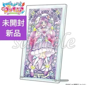 미개봉 큐어 코랄 아크릴 보드