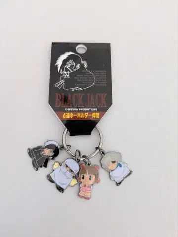 블랙 잭 4연 키링 동료