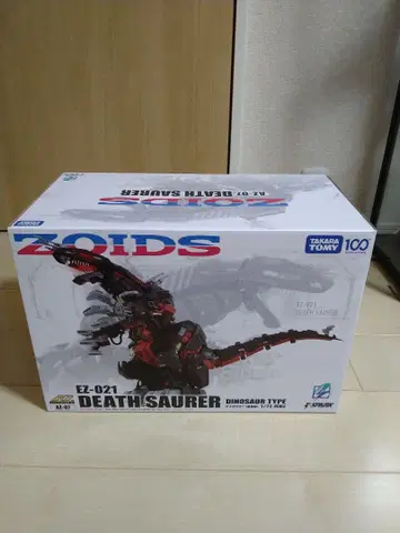 [ 새상품 ] AZ 데스자우러