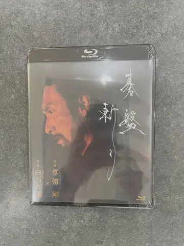 바둑판 베기('24 [ 바둑판 베기 ] 제작위원회)