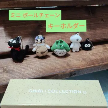 Ghibli Collection 봉제 인형 키링 5개 세트
