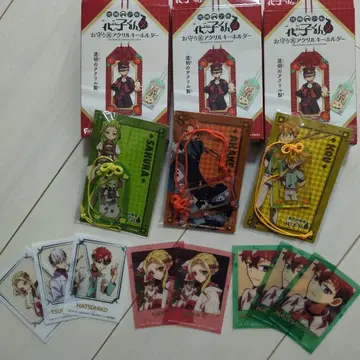 지박소년 하나코 군 아크릴 키링 세트