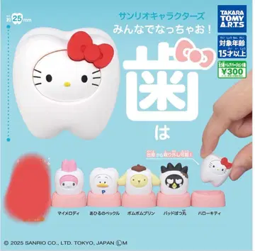 산리오 캐릭터즈 모두 함께 되자! 치아 5종 컴플리트 상품