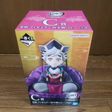 제일복권 귀멸의 칼날 언니의 원수 C상