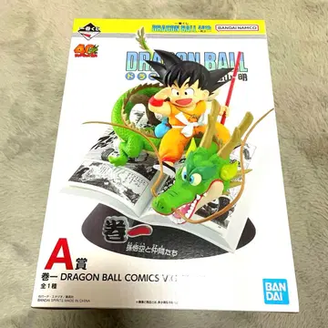 드래곤볼 손오공 피규어 A상 제일복권 40th