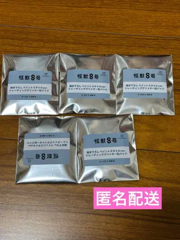 괴수 8호 페인트Ver. 트레이딩 글리터 캔 배지 미개봉 5개