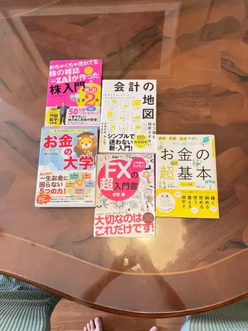 돈 투자 회계 입문서 6권 세트 | 주식 FX 회계