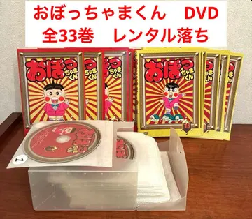 오봇챠마군 DVD 전 33권 렌탈