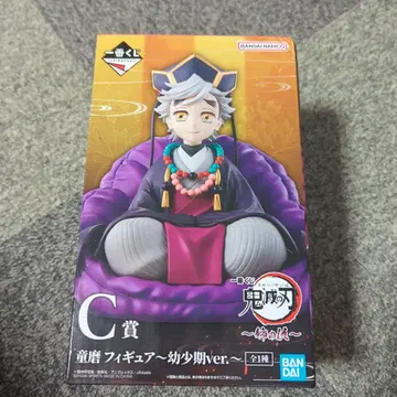 귀멸의 칼날 제일복권 C상 도우마 유년기 피규어