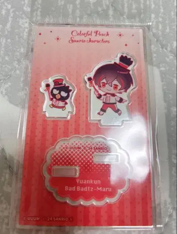 컬러풀피치 산리오 유안군