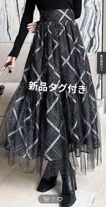 리젝시 시어 체크 플레어 스커트 RESEXXY