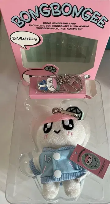 모자 꽁지 마스코트 키링 세트