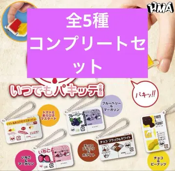 언제나 파킷테 컴플리트 세트