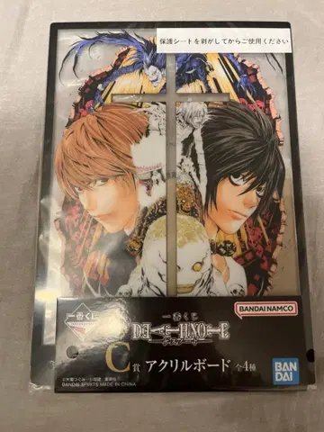 1번 복권 데스노트 C상 아크릴 보드 야가미 라이토 L 류크