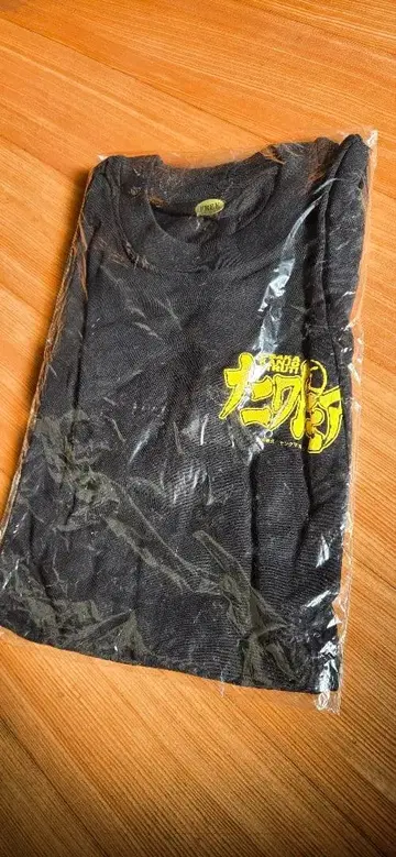 나니하토모아레 T셔츠 경품 얀마가