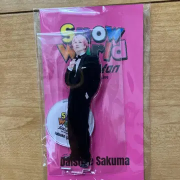 사쿠마 다이스케 스노우 월드 아크릴 스탠드