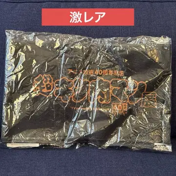 근육맨 애니메이션 방송 40주년 기념 초근육맨전 머플러 타월 B 블랙