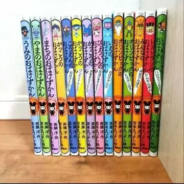 그림책 세트 유령 그림책 묶음 판매 세트 판매 14권