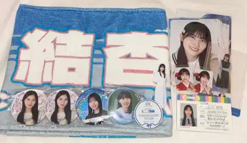 내가 보고 싶었던 파랑 하늘 야마구치 유안 굿즈 묶음 판매