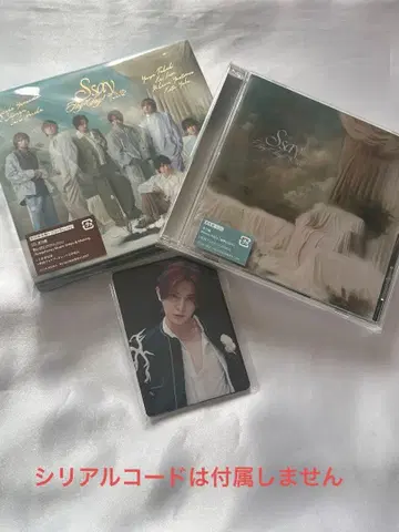 Hey! Say! JUMP Ssay Ghost전 트레이딩 카드