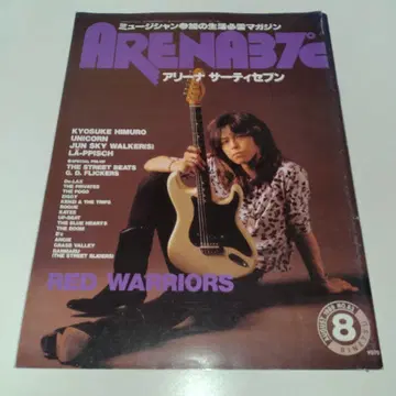 아레나 서티 세븐 1989년 레드 워리어즈 코구레 타케히코