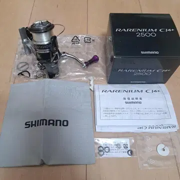 SHIMANO RARENCIUM C14+ 2500